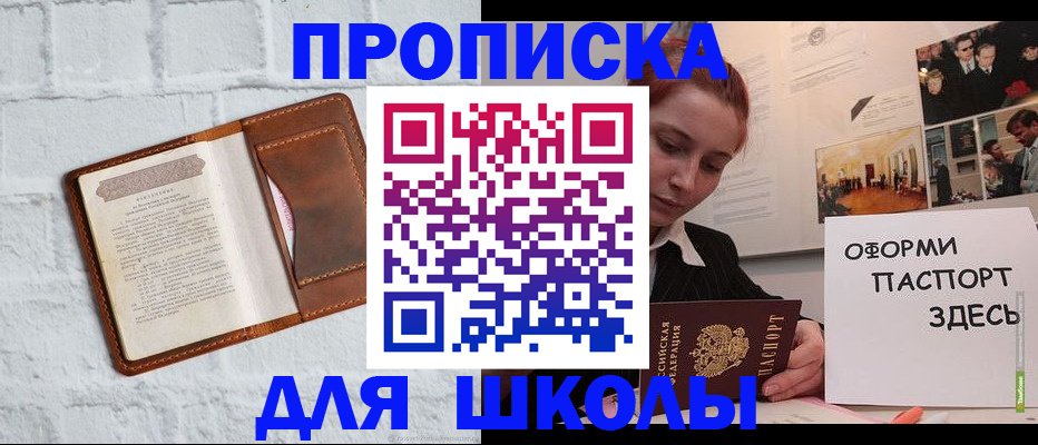 миграционный учет в Грозном